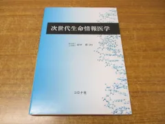 2024年最新】田中なをみの人気アイテム - メルカリ