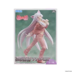 物語シリーズ プレミアムフィギュア ブラック羽川 プライズ品 ggw725x 物語〉シリーズ プレミアムフィギュア “ブラック羽川”(プライズ)