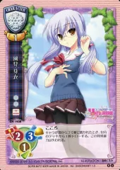 【中古】リセ CH-1908[U]：風見 芽衣