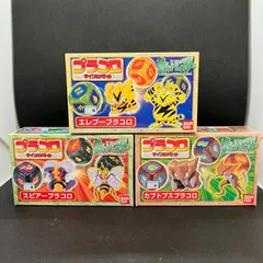 ポケモン プラコロ まとめ売り 当時物 レトロ 未開封 未使用