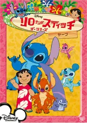 【一部未開封あり/美品】リロ&スティッチ ザ・シリーズ　4BOXセット Amazon.co.jp: リロ&スティッチ ザ・シリーズ/アロハBOX [DVD