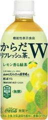 からだ巡茶 コカ・コーラ からだリフレッシュ茶W 440mlPET×24本【激安在庫処分!! 離島、沖縄配送対応不可】 ;J-(00002241-24PS);