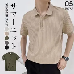 メンズ トップス サマーニット ニット ポロシャツ 半袖ニット 半袖 無地 薄手  Tシャツ ゴルフ シャツ キレイめ 夏 父の日jinzhi01