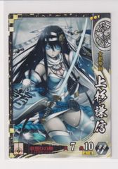 BSS026(上杉) 上杉謙信 歩鳥 戦国大戦 - メルカリ