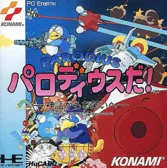 2025年最新】パロディウスだ! pcエンジンの人気アイテム - メルカリ