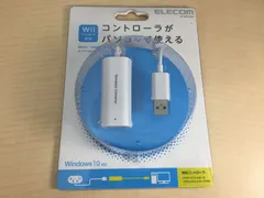 2024年最新】エレコム Wiiコントローラ対応ゲームパッドコンバータ JC 