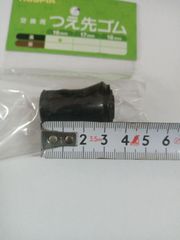 匿名配送　杖先ゴム　黒　キャラクター用16mm ハローキティ　ミッキー ミニー ミッキーマウス