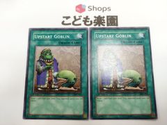 遊戯王　海外版　英語　旧アジア版　成金ゴブリン / Upstart Goblin　1st　MRL-033　2枚セット