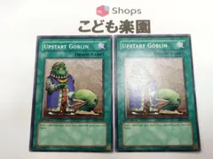 遊戯王 成金ゴブリン なりきん 3枚 - メルカリ