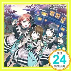 Maze Town [CD] A・ZU・NA[上原歩夢(CV.大西亜玖璃)、 桜坂しずく(CV.前田佳織里); 優木せつ菜(CV.楠木ともり)]_02