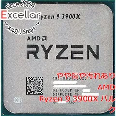 2024年最新】ryzen9 3900の人気アイテム - メルカリ