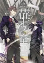 華アワセ　プロローグCD　唐紅/うつつ編 Amazon.co.jp: 華アワセ 朔 -唐紅/うつつ編- Switch : ゲーム