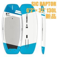 送料込(本州のみ) バラクーダV2 オールラウンド大8'2