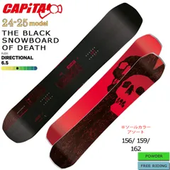 2025年最新】black snowboard of deathの人気アイテム - メルカリ