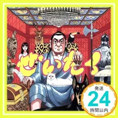 2025年最新】在日ファンクの人気アイテム - メルカリ