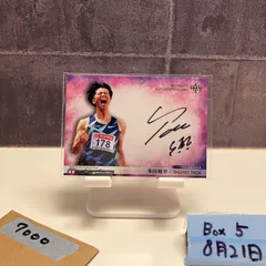 2025年最新】多田修平の人気アイテム - メルカリ