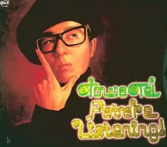2026年最新】tei towa future listeningの人気アイテム - メルカリ