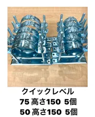 2025年最新】鉄製亜鉛メッキの人気アイテム - メルカリ