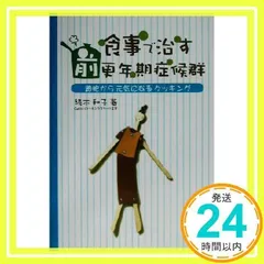 2025年最新】続木和子の人気アイテム - メルカリ