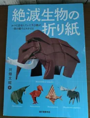 2025年最新】川畑文昭の人気アイテム - メルカリ