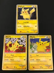 2023年最新】ピカチュウワールドの人気アイテム - メルカリ