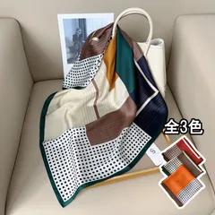 大判スカーフ 幾何学模様 スクエア柄 緑 オレンジ 赤 ベージュ　シンプル レトロ 上品 シック 大人っぽい ストール 日焼け予防 シルク風
