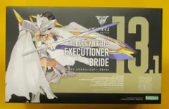 2025年最新】メガミデバイス bullet knights エクスキュー