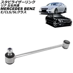 2025年最新】R23 ベンツの人気アイテム - メルカリ