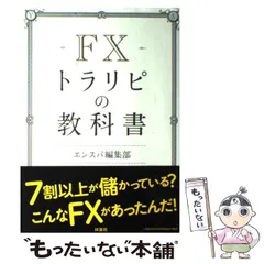 2024年最新】トラリピ カレンダーの人気アイテム - メルカリ