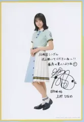 2025年最新】上村ひなの サインの人気アイテム - メルカリ