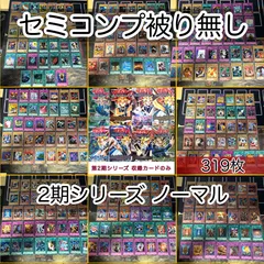 2025年最新】悪夢の迷宮 パックの人気アイテム - メルカリ