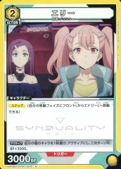 [중고] 유니온 아레나 UA16ST/SYN-1-010[U]:엘리