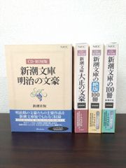 明星デラックス ヘアカタログ 特別付録 メークBOOK 1981年秋