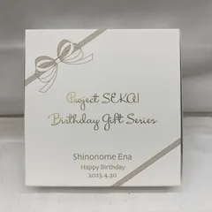 2025年最新】プロセカ バースデーギフト 2回目の人気アイテム