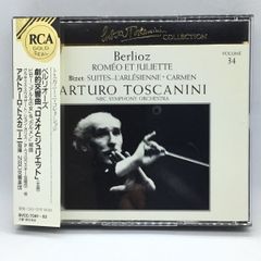 ▲ トスカニーニ,NBC交響楽団/ベルリオーズ,ビゼー (3CD) BVCC-7081~82 BERLIOZ: ROMEO AND JULIET, BIZET: L'ARLESIENNE & CARMEN SUITES