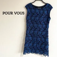 POUR VOUS ドレス　青　ブルー　花　フラワー　高級感　エレガント