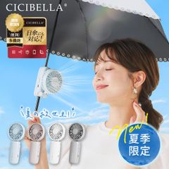 クリップファン 首かけ/日傘 ハンディファン 折りたたみ 傘に挟む おしゃれ 首掛け クリップ 携帯 扇風機 持ち運び ネックファン スポーツ観戦 cicibella
