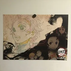 2025年最新】ufotable 鬼滅の刃 ランチョンマットの人気アイテム