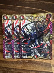 鬼が大王ジャオウガ　鬼ヶ大王ジャオウガ　3枚セット　EX13　初期のサムネイル