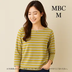 AB0450 coen コーエン ボーダー カットソー 長袖Tシャツ 綿100% Mサイズ 春 秋