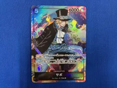 サボ【パラレル】(背景炎_原作絵) SR ＯＮＥＰＩＥＣＥカードゲーム
