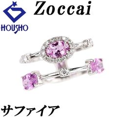ゾッカイ サファイア リング ダイヤモンド K18ホワイトゴールド Zoccai 二連風 重ね付け風 透かし 中古 宝正 901174