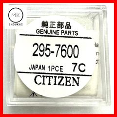 端子付 二次電池 295-7530 CTL621F MT621 UT621 - メルカリ