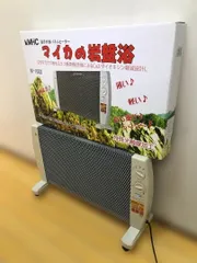 2025年最新】マイカの岩盤浴の人気アイテム - メルカリ