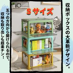 収納ボックス 折りたたみ Sサイズ 蓋付き 積み重ね 全方向から取り出せる 収納ケース 衣類 布団 小物 収納 折り畳み コンテナ ボックス 大型 プラスチック キャスター付き おしゃれ 組立簡単 多機能 防塵 防湿 無臭 透明 厚み 強い耐荷重 大容量