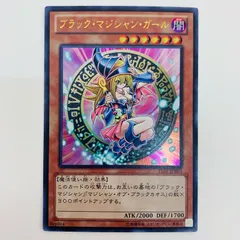 中古 トレーディングカード ブラック・マジシャン・ガール UR 15AY-JPB03 遊戯王OCG デュエルモンスターズ 決闘王の記憶  決闘都市編 15AY-JPB03 【53】