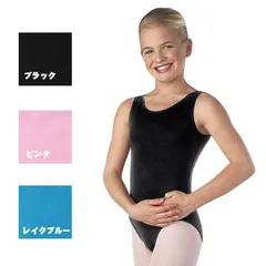 お値下げ中　新体操レオタード　150センチ 新体操レオタード RGLHBD7234 - フィギュアスケートのコスチューム新