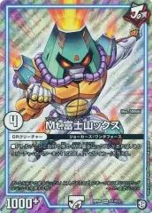 【中古】デュエルマスターズ S1/S12[SR]：Mt.富士山ックス