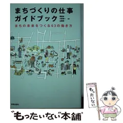 2024年最新】学芸出版社の人気アイテム - メルカリ