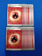 ポケモンカードゲーム svk デッキビルドBOX 基本炎エネルギー 20枚セット